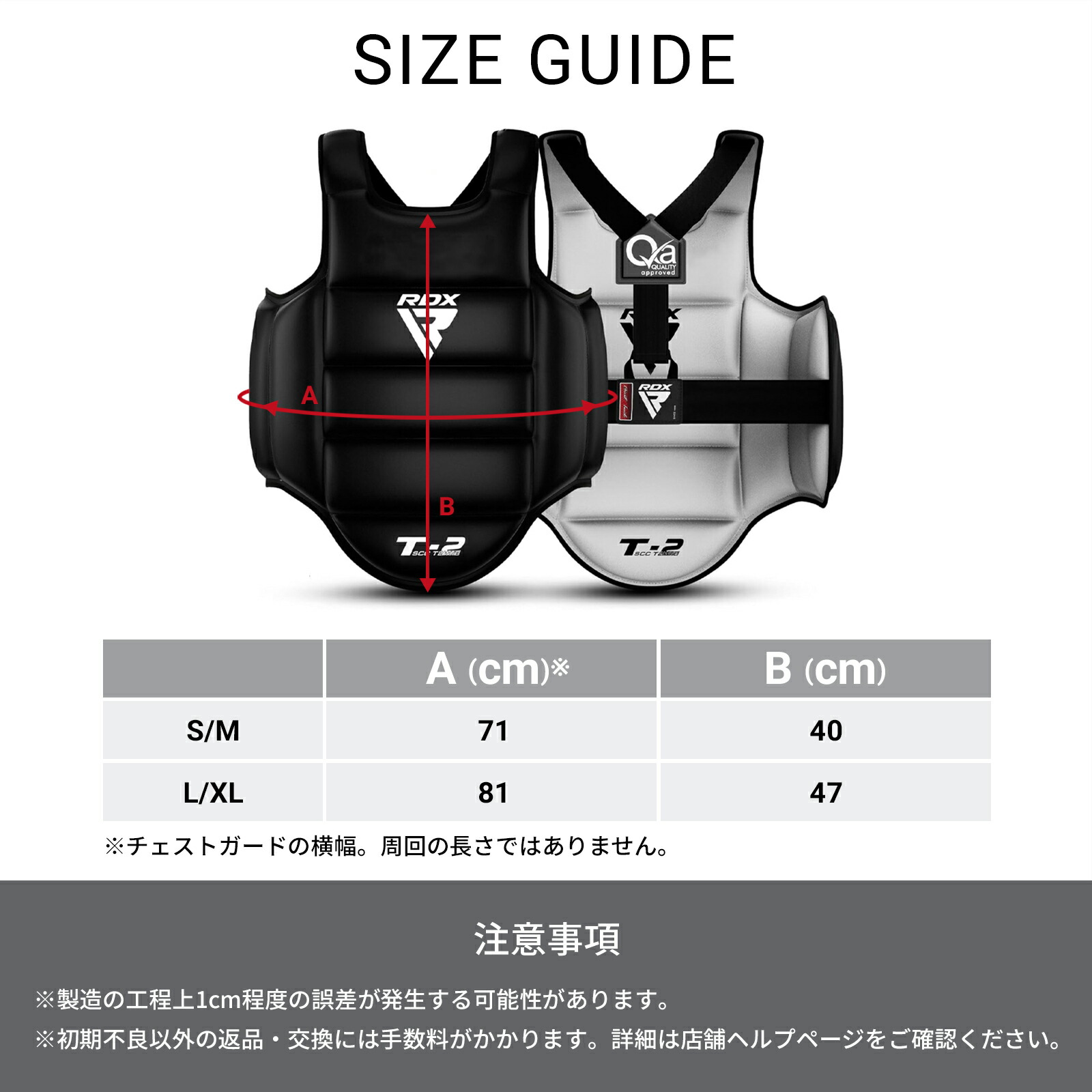 楽天市場】＼P5倍！ スーパーSALE期間中／☆RDX 公式 チェストガード