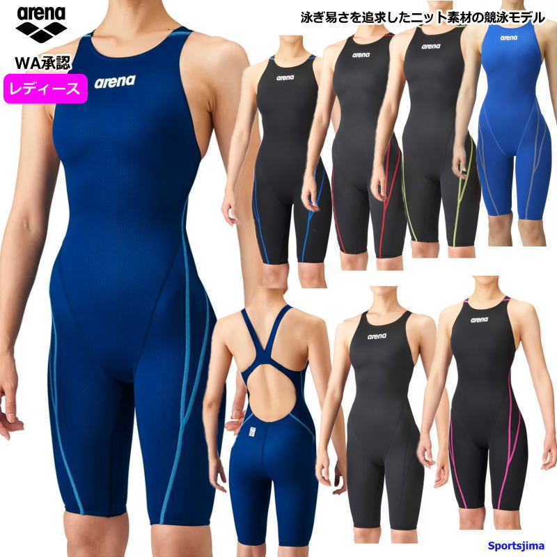 楽天市場】アリーナ 水着 レディース ジュニア ハーフスパッツ クロス