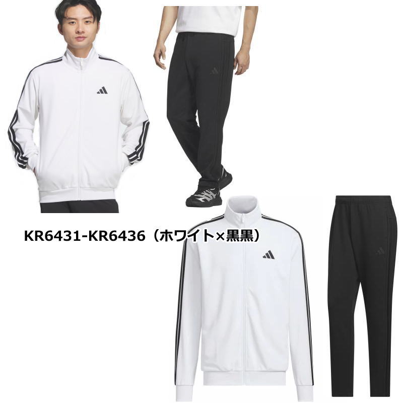 楽天市場】アディダス ジャージ 上下 メンズ トレーニングウェア 3S