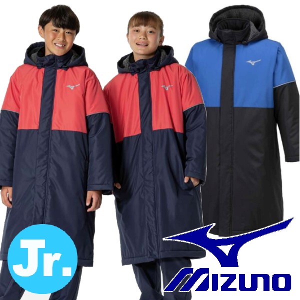 楽天市場】即発送 ミズノ ジュニア ボアベンチコート ボアコート 中綿