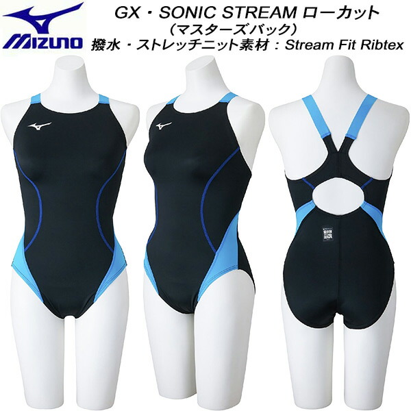 ミズノ(mizuno) ローカット レディース競泳水着 | 通販・人気