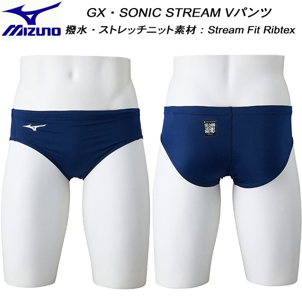 ミズノ(mizuno) vパン メンズ競泳水着 | 通販・人気ランキング - 価格.com