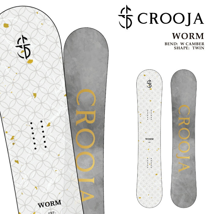 楽天市場】日本正規品 スノーボード 板 クロージャ CROOJA WORM ワーム