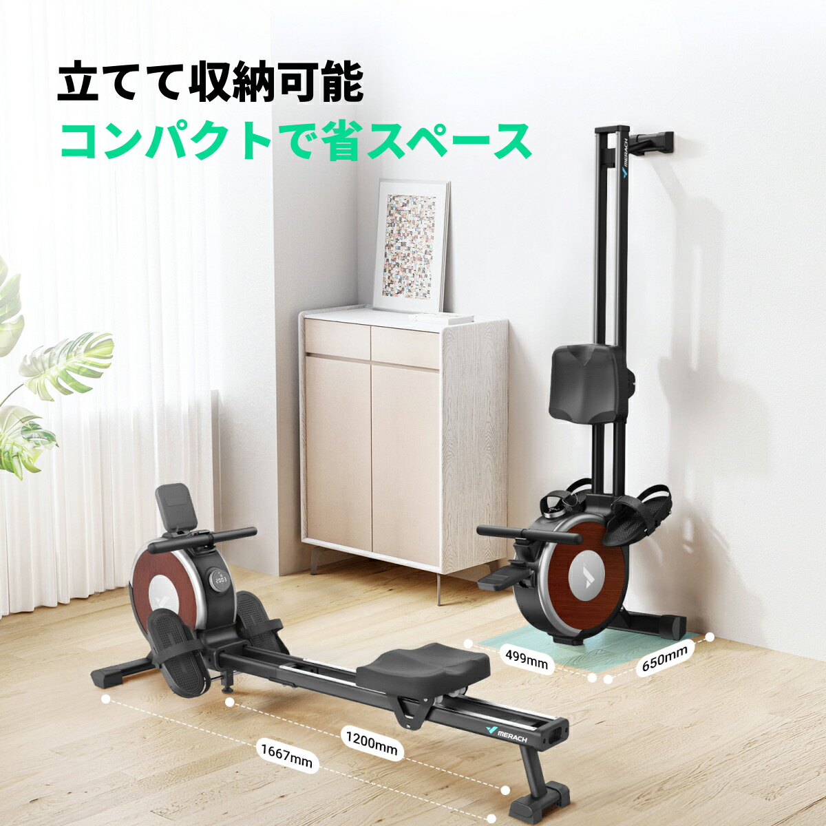 楽天市場】【25％OFF-スーパーSALE限定】【自家発電式】ローイング