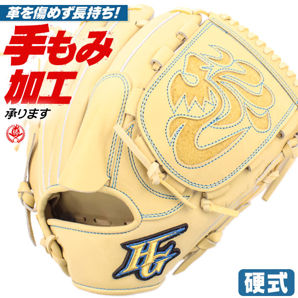 楽天市場】【高校野球対応／ムサシ別注】 硬式グローブ / ハイゴールド