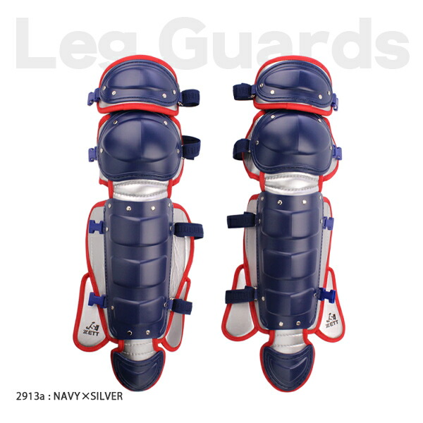 楽天市場】キャッチャー防具 / ゼット ソフトボール キャッチャー 4点