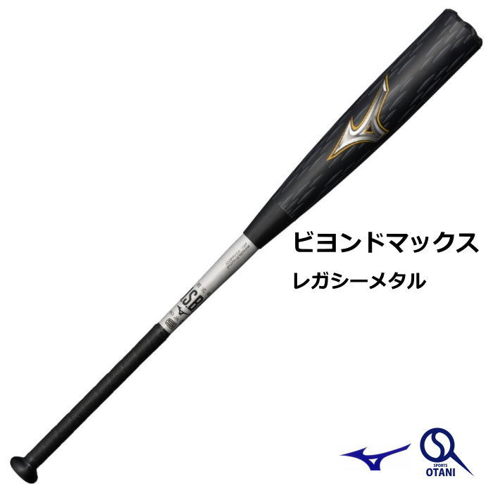 レガシーメタル」の人気商品一覧 | 安い商品を通販サイトから探す