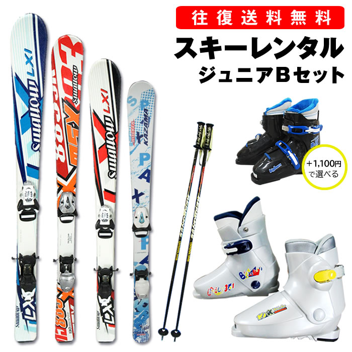楽天市場】カービングスキーの通販