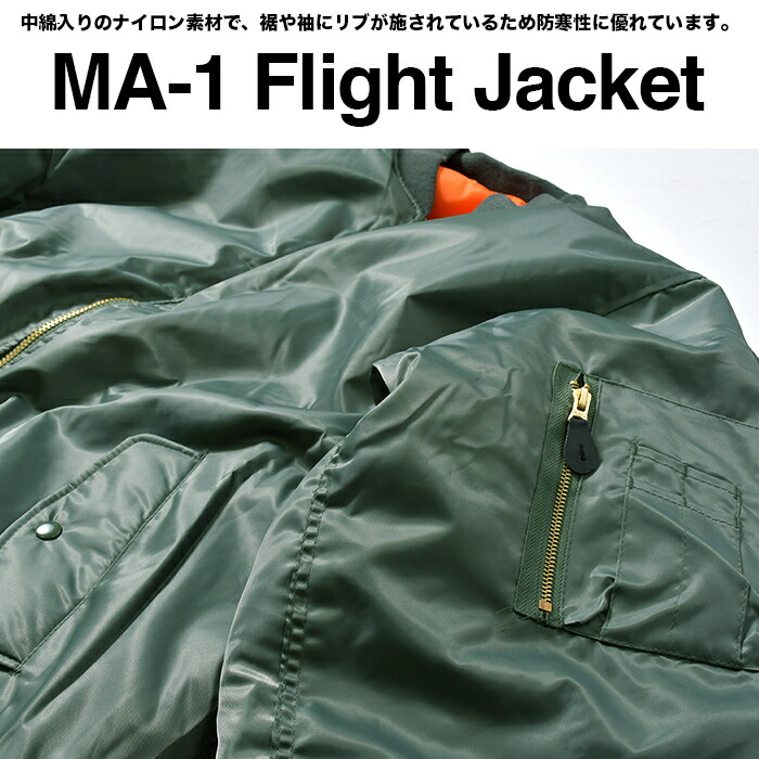 楽天市場】ロスコ ジャケット MA-1 メンズ レディース 大きいサイズ