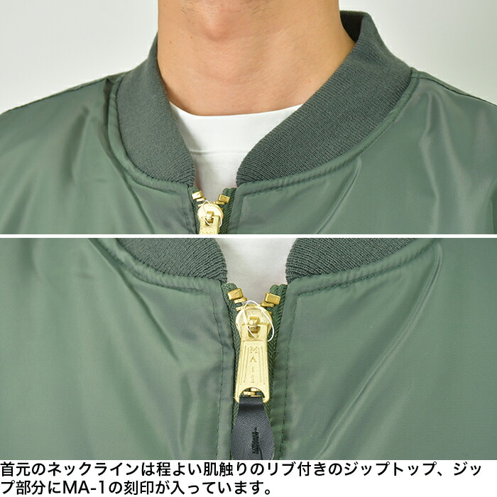 楽天市場】ロスコ ジャケット MA-1 メンズ レディース 大きいサイズ