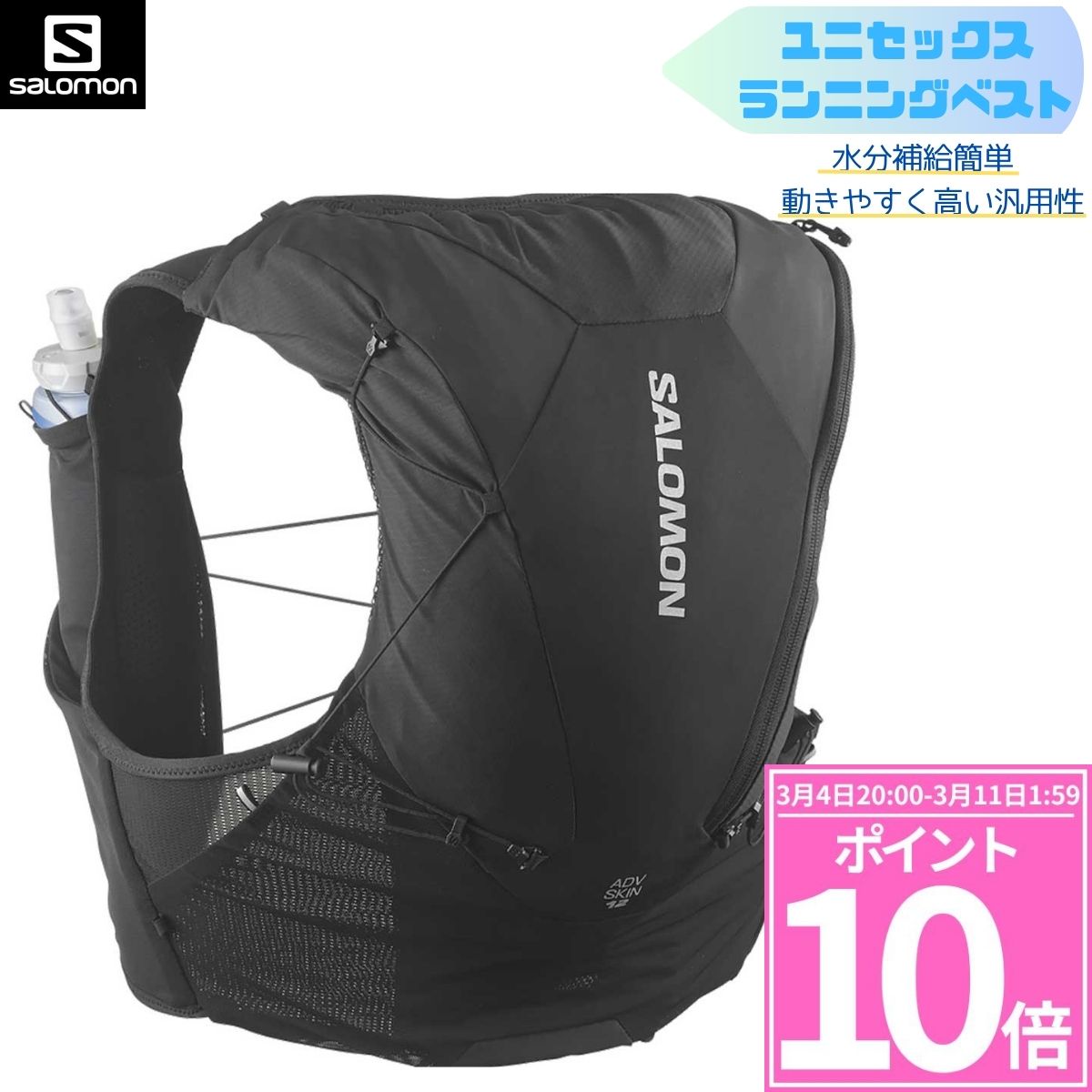 楽天市場】adv skin 12 set xlの通販