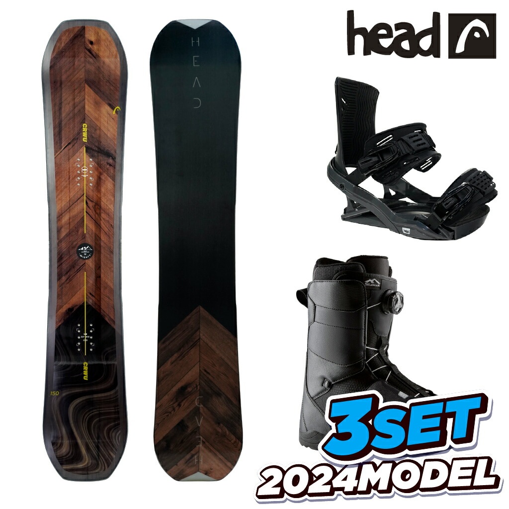 楽天市場】【BIN取付無料】HEAD スノーボード 3点セット MIGHTY DCT FX