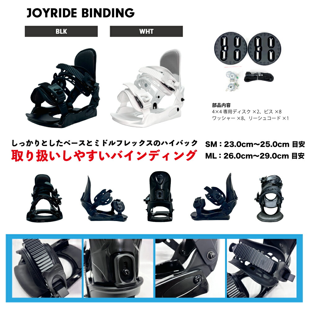楽天市場】2点セット JOYRIDE SNOWBOARD NEW MODEL ｜ スノーボード 2