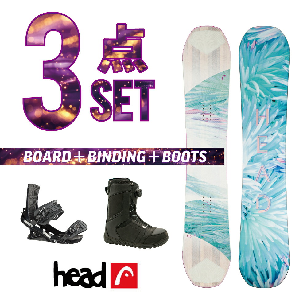 ヘッド スノーボード ブーツ」の人気商品一覧 | 安い商品を通販サイト