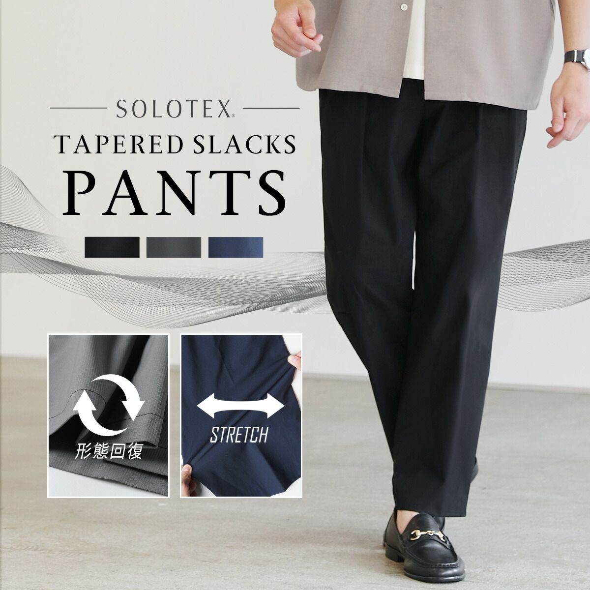 楽天市場】【SALE40】 【セットアップ対応】 パンツ スラックス メンズ