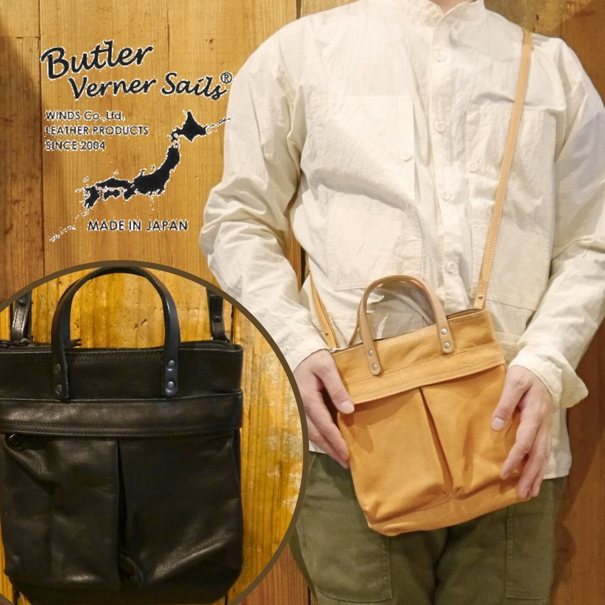 楽天市場】Butler Verner Sails レザーヘルメットバッグ ミニレザー