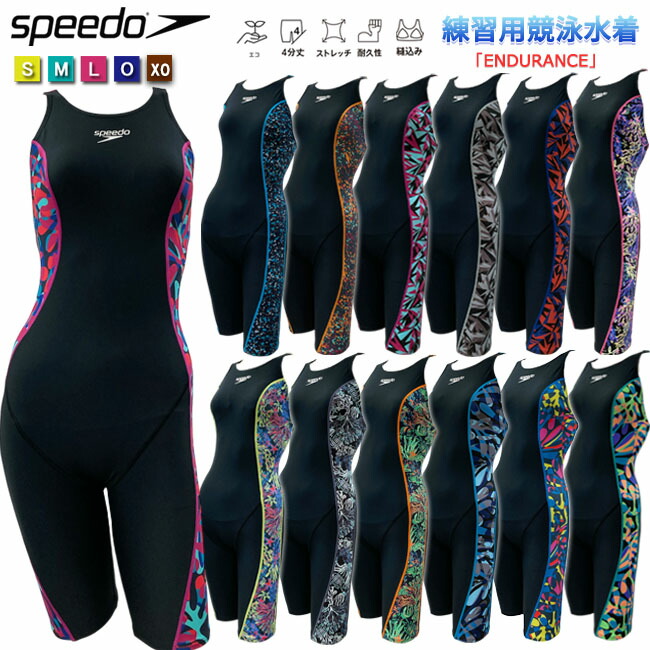 楽天市場】レディース競技水着（ブランドスピード）（競技水着｜水泳