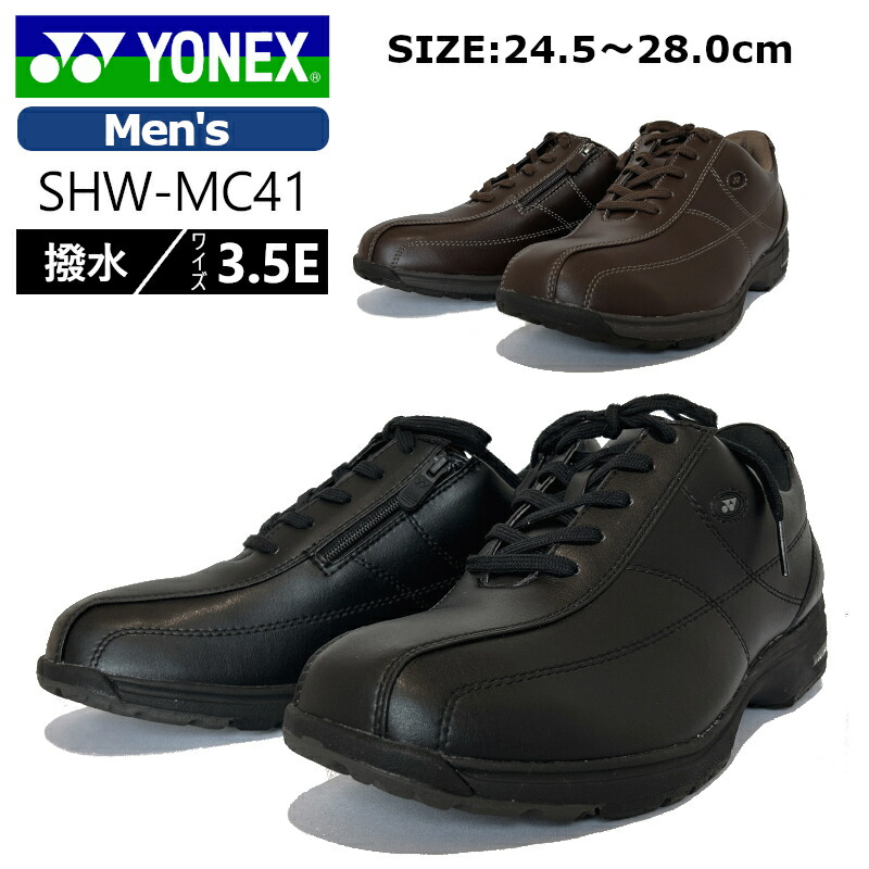 ウォーキングシューズ 5E YONEX」の人気商品一覧 | 安い商品を通販