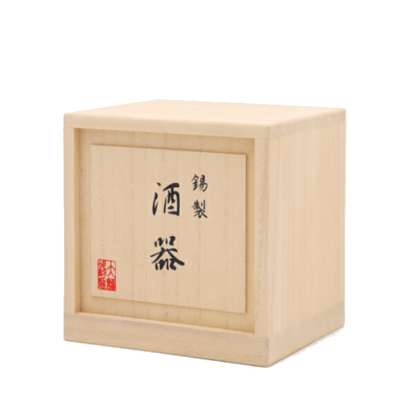 楽天市場】大阪錫器 酒器セット 錫製 日本酒 片口セット 日本製 桐