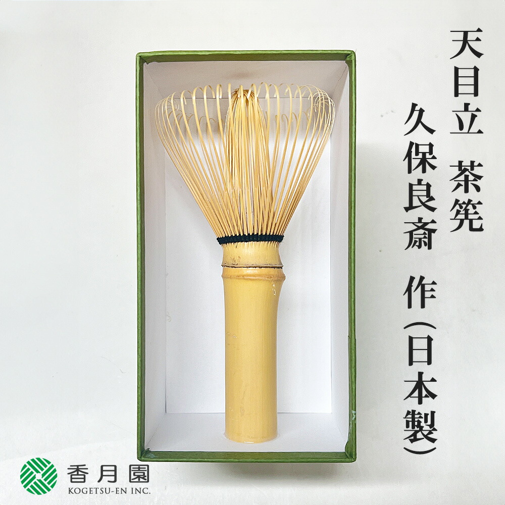 楽天市場】【丸久小山園 / 抹茶】 永寿（EIJU）20g缶入【薄茶