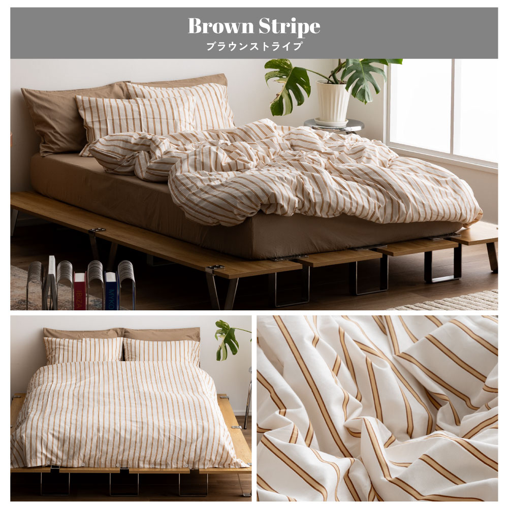 楽天市場】[期間限定]10%OFFクーポン3/8 0時〜 布団カバー NERUS 正規