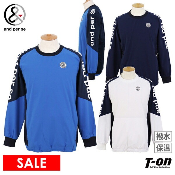 楽天市場】アンパスィ 防寒の通販