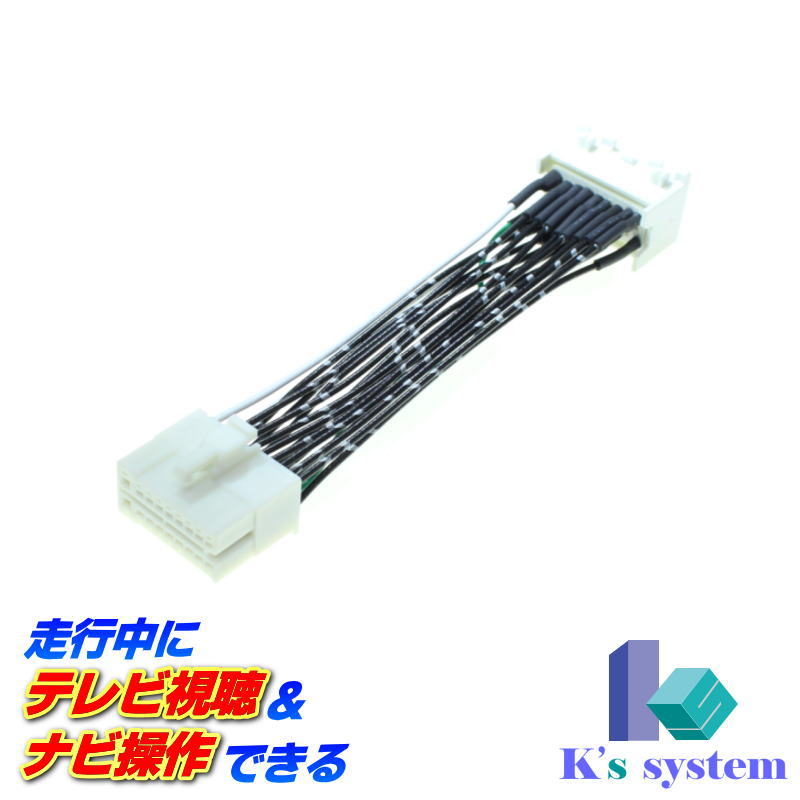 楽天市場】クラリオン製・社外ナビ対応 NX718(QY-7940A-A) 走行中