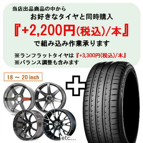 楽天市場】単品1本価格 WORK EMOTION D9R 18inch 8.5J PCD:100 穴数:5H