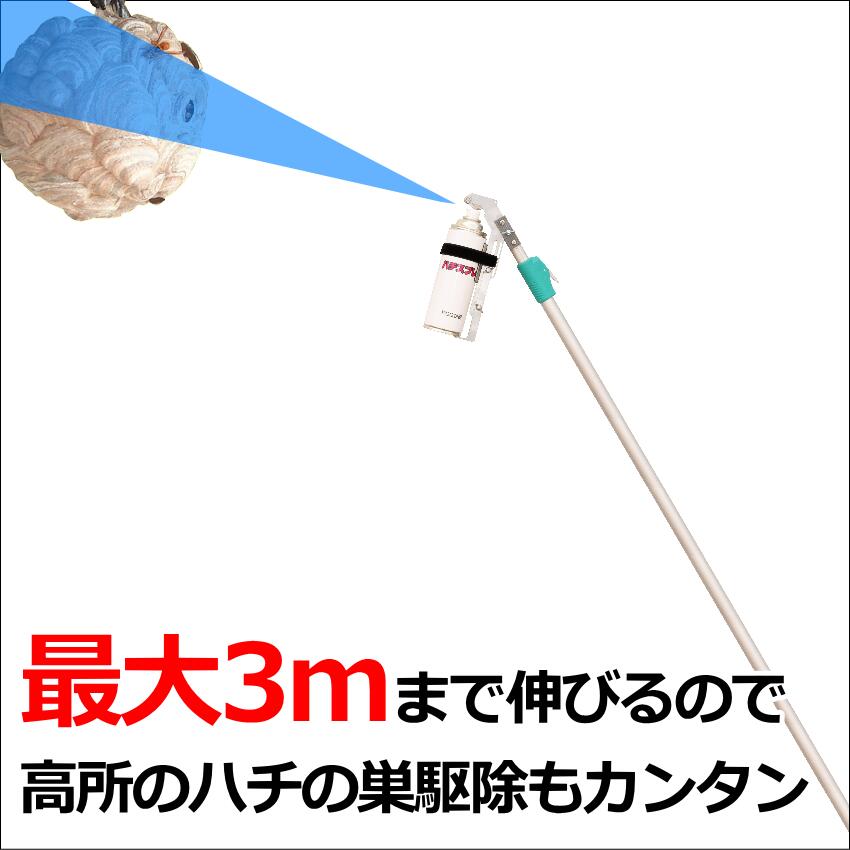楽天市場】蜂武者はちなた・ハチノックV3本付 高所スプレー ハチ クモ