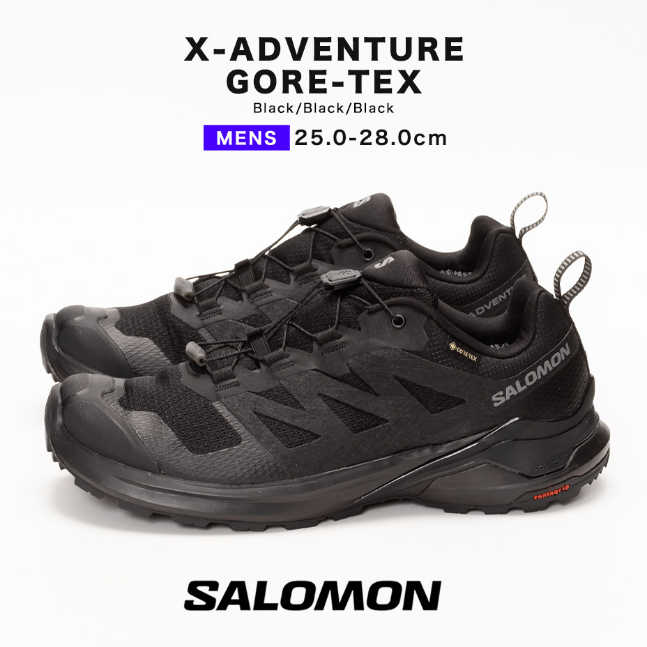 楽天市場】salomon x-adventure gtx gore-tex サロモン エックス