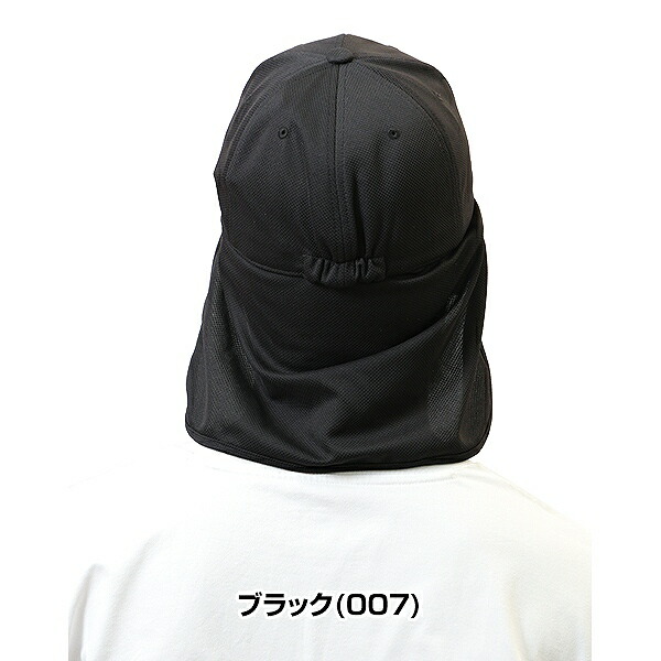 楽天市場】テニス ヨネックス ユニキャップ UVカット 首日焼け防止