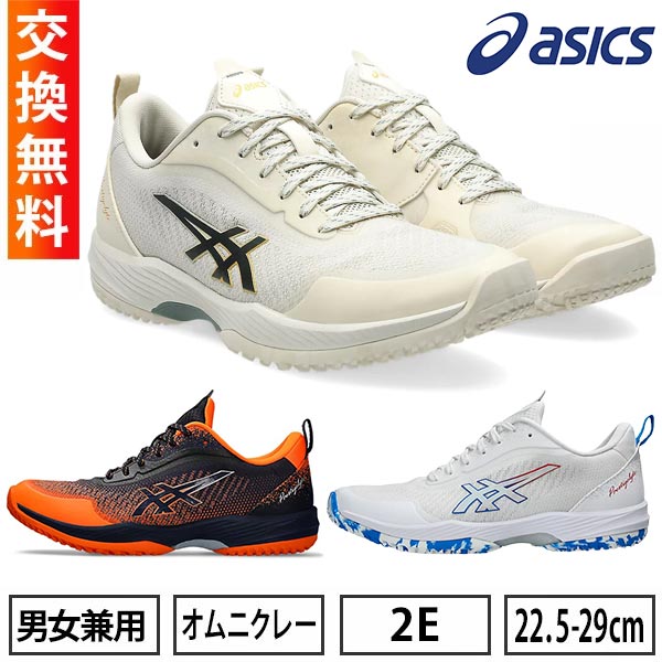 楽天市場】【サイズ交換往復送料無料】 アシックス ASICS テニス