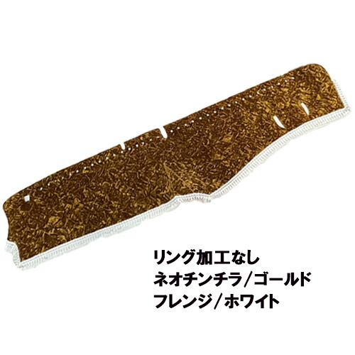 楽天市場】受注製作 ネオ チンチラ ダッシュマット 17 スーパー