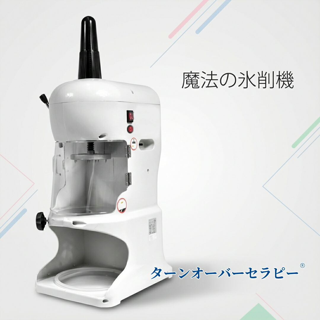 楽天市場】かき氷 機 wf a288の通販