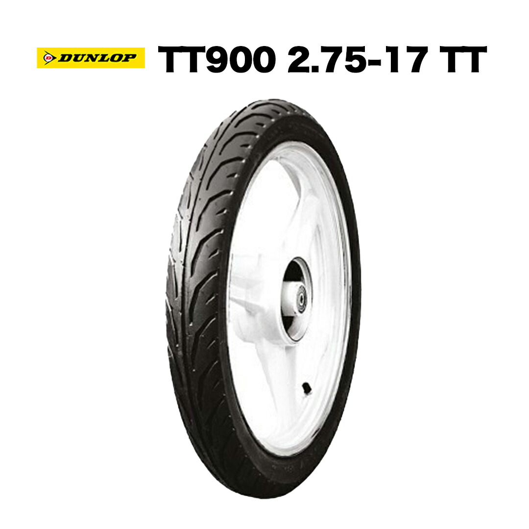 楽天市場】DUNLOP製 タイヤ TT900 2.75-17 TT カブ C110 CT125