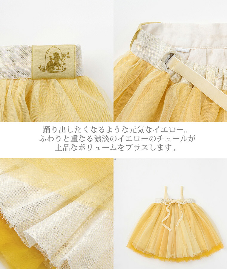 楽天市場】マールマール tutu チュチュ MARLMARL お祝い 出産祝い