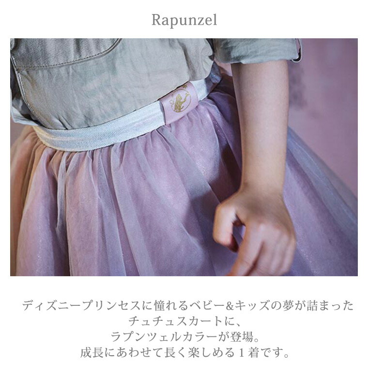 楽天市場】マールマール tutu チュチュ MARLMARL お祝い 出産祝い