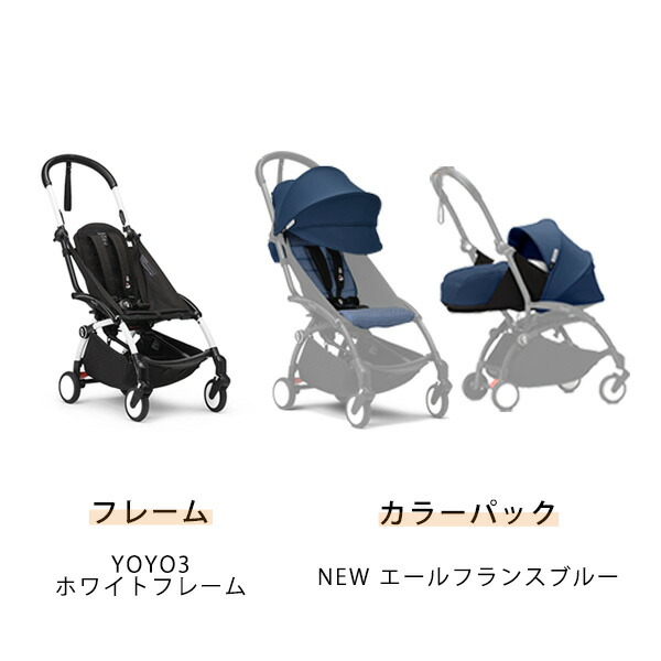 楽天市場】【正規販売店】＼4,510円OFF／【最新モデル】YOYO 0+ 6+