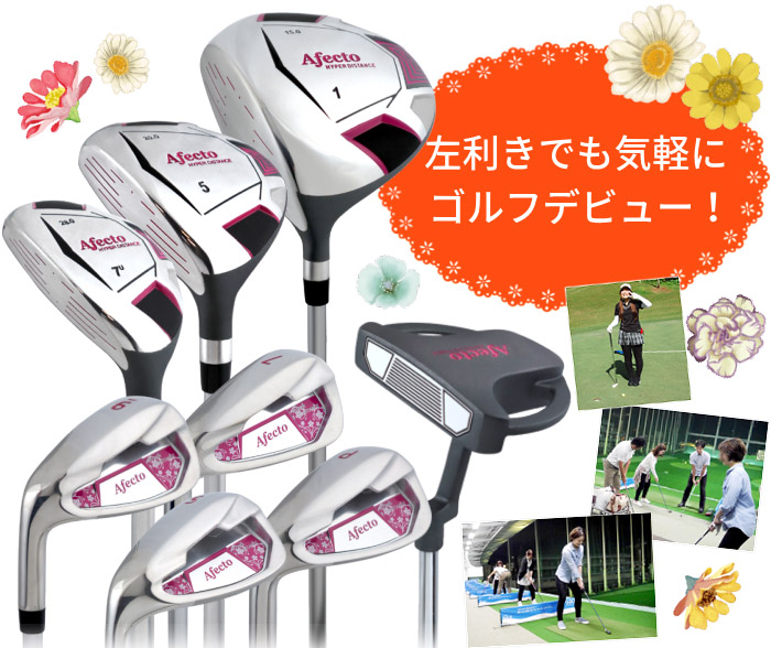 楽天市場】【店内商品まとめ買いで最大10％OFFクーポン】【クラブのみ