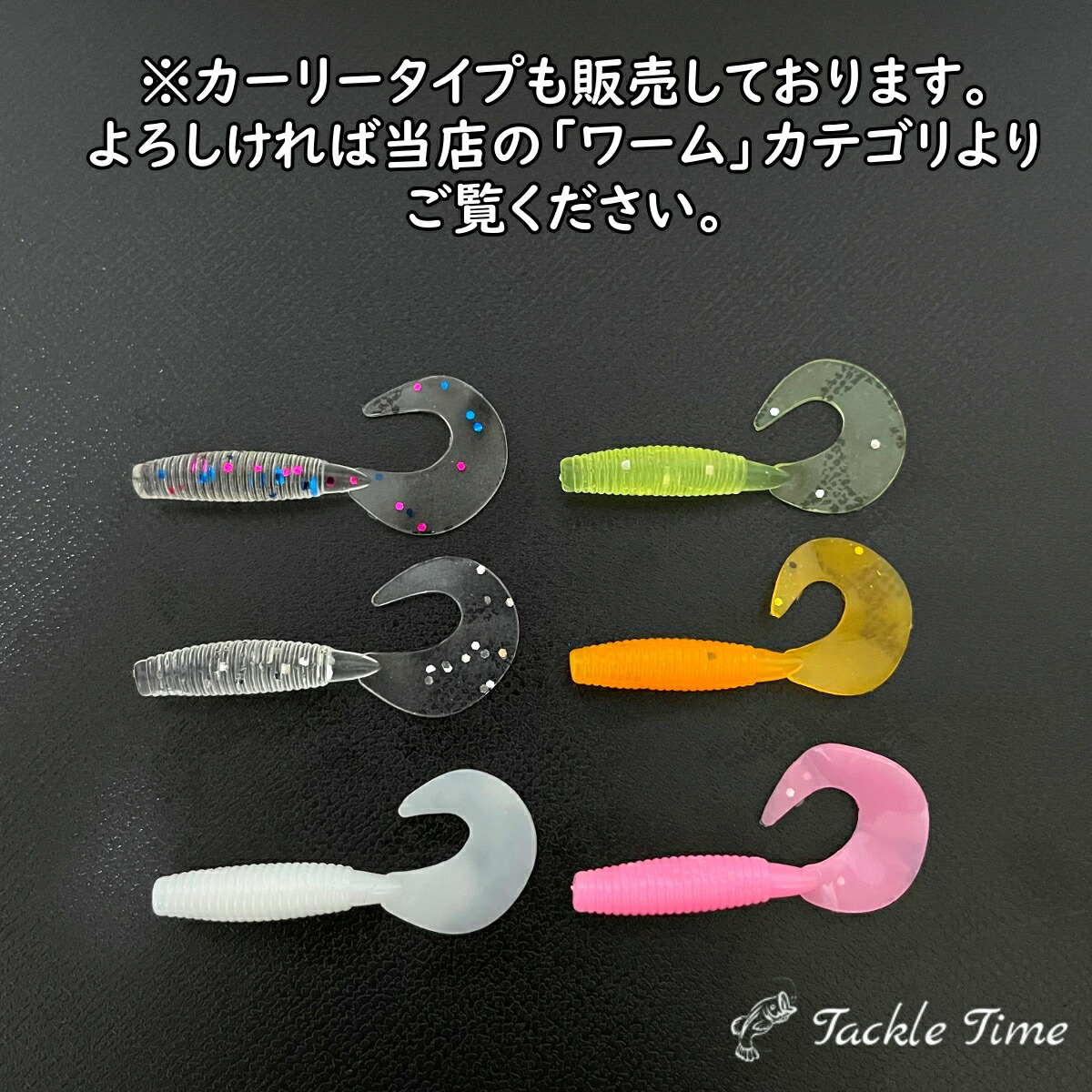 楽天市場】【送料無料】 ルアー アジング ワーム セット ストレート