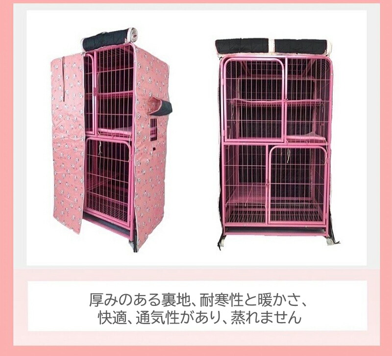 楽天市場】ペットサークルカバー ケージカバー 猫ケージ 猫用 防音