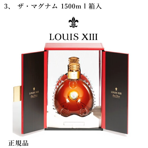 楽天市場】☆即日発送【正規品コニャック】クリスタル バカラ レミー