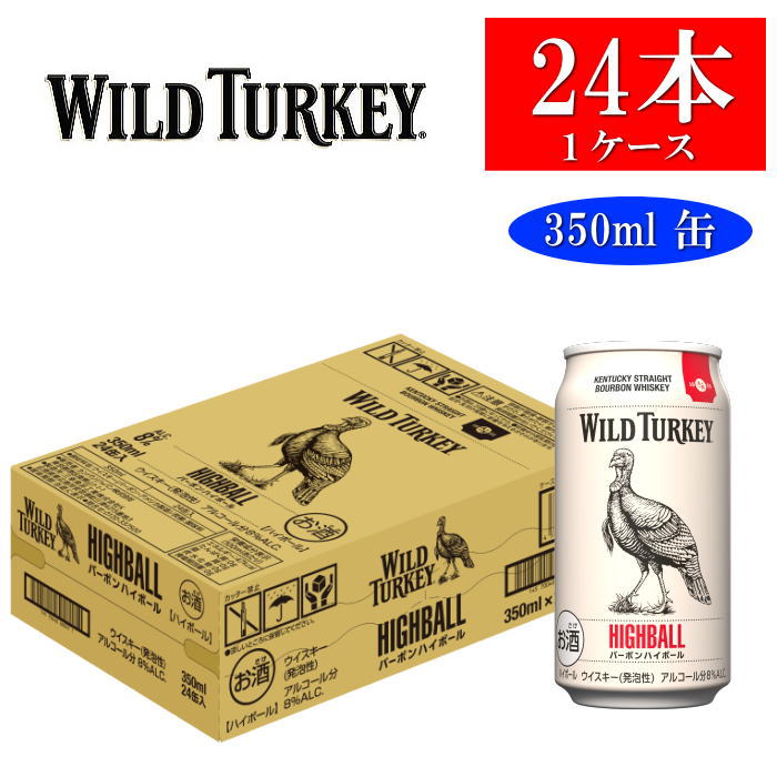 楽天市場】ワイルドターキー 12年 700ml 50.5度 正規品 箱付