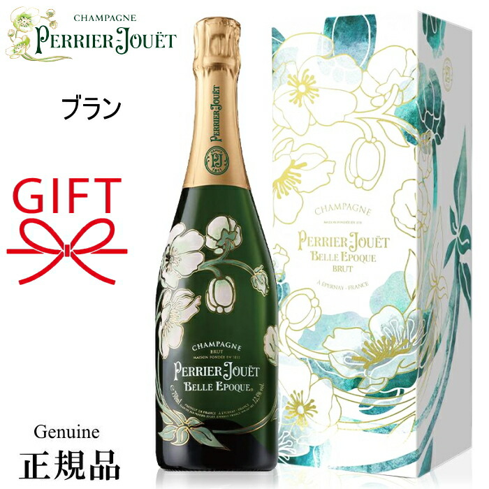 楽天市場】【正規品ペリエジュエベルエポックシャンパン】 PJ 全4種