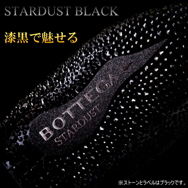 楽天市場】【正規品ボッテガスパークリングワイン】 『 ボッテガ