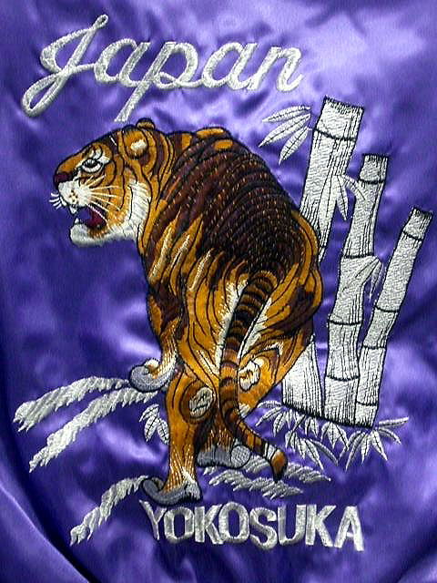 楽天市場】スカジャン 竹虎刺繍 日本製本格刺繍 : takafuku 1915 楽天