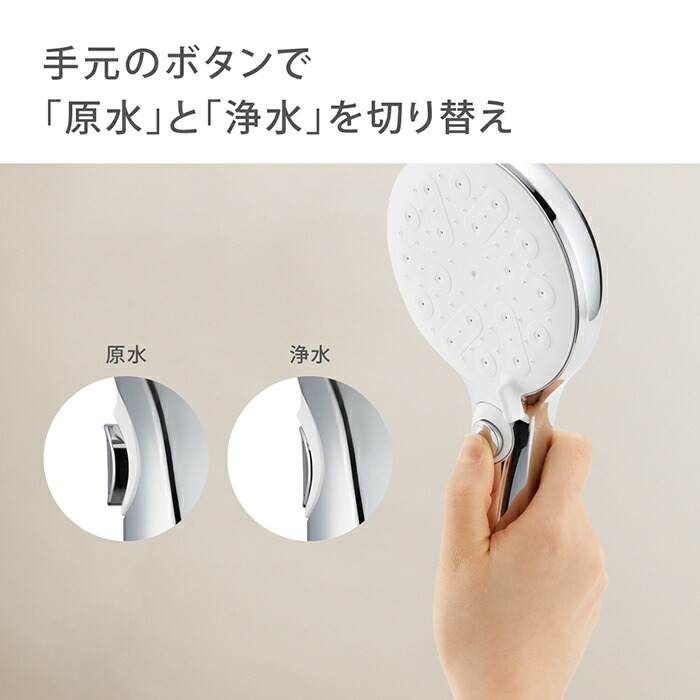 楽天市場】[P15倍！3月4日(水)20時から11日(水)1時59分まで] シャワー