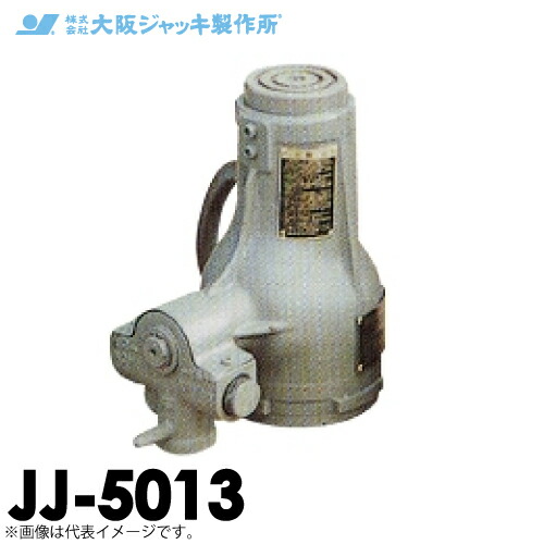 t09-jj-5013.jpg