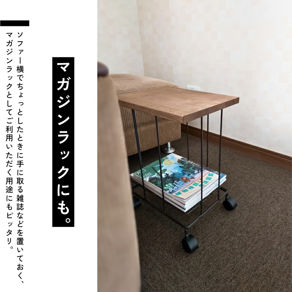 楽天市場】サイドテーブル にもなる 新聞ストッカー | ブラウン