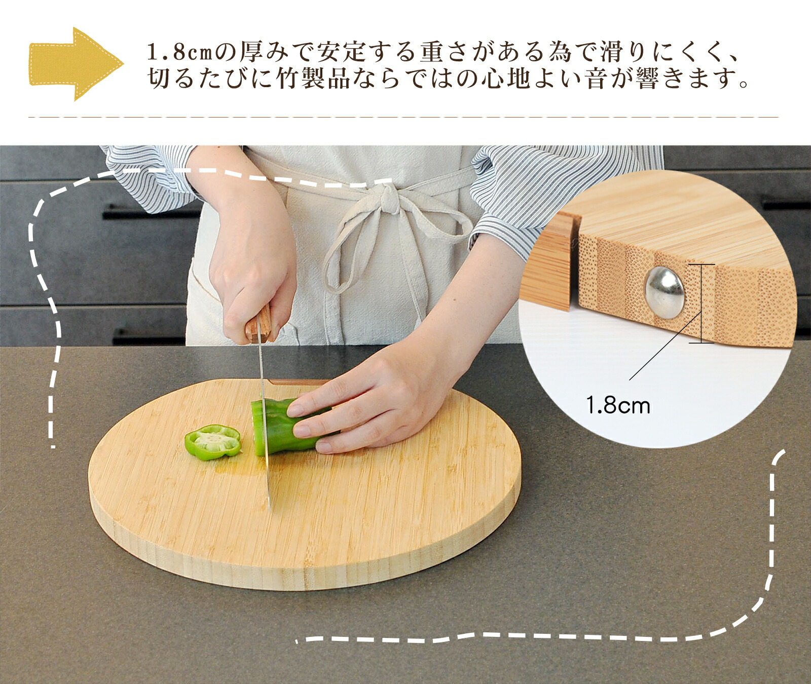 楽天市場】竹美TAKEMI まな板 自立 スタンド付 D型 丸い カッティング